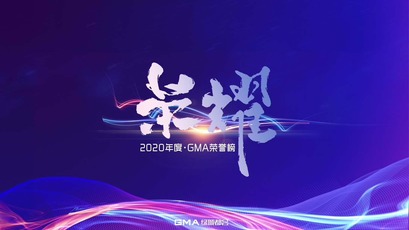 靈感與努力都應該得到獎賞