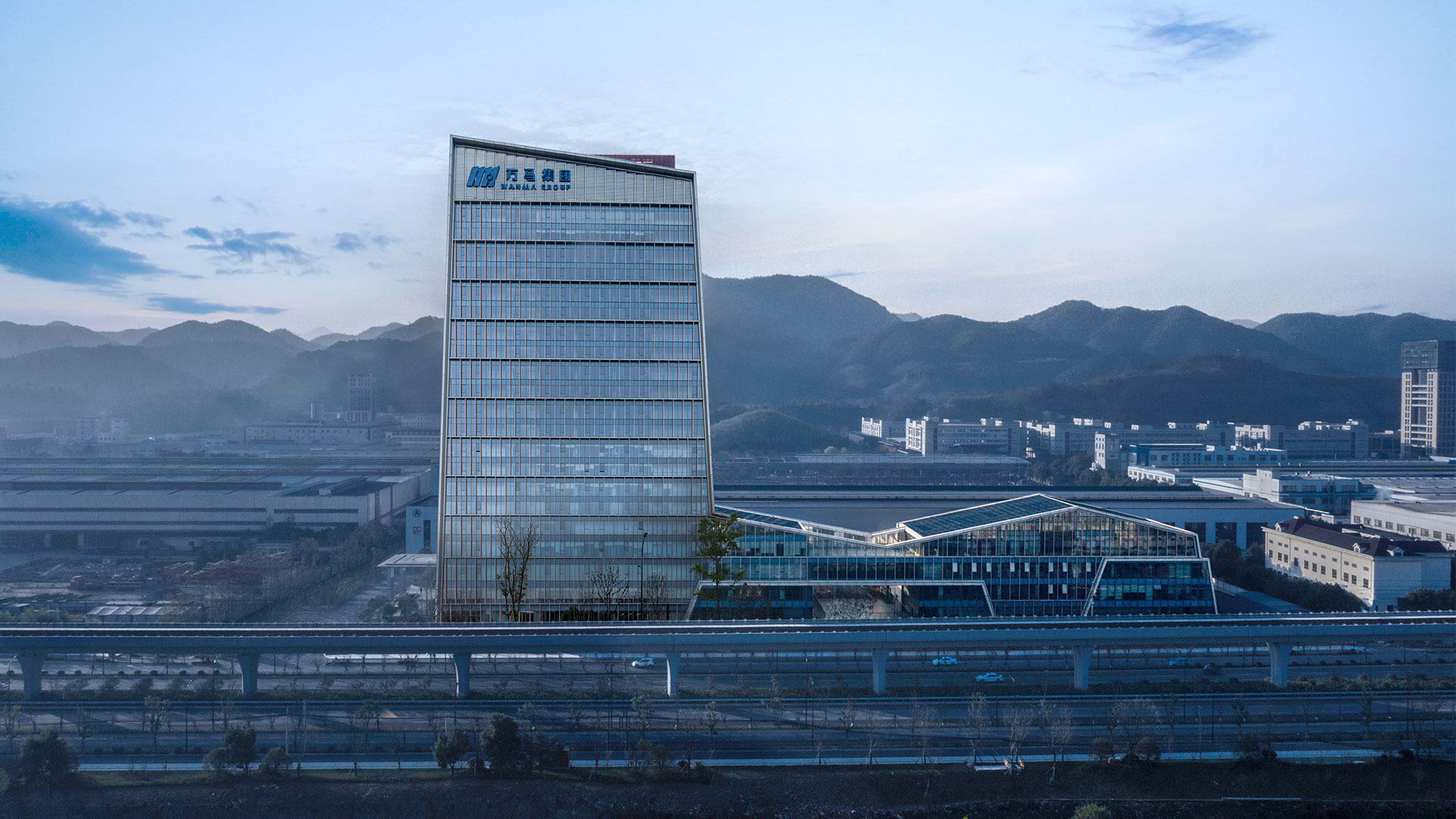 萬馬創新産業園